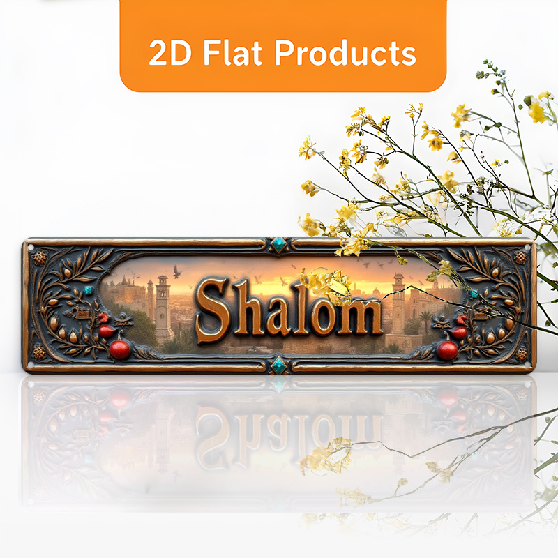 Art & Craft Supplies - CIFBUY Vintage Shalom Hebreeuws aluminium wandkunst