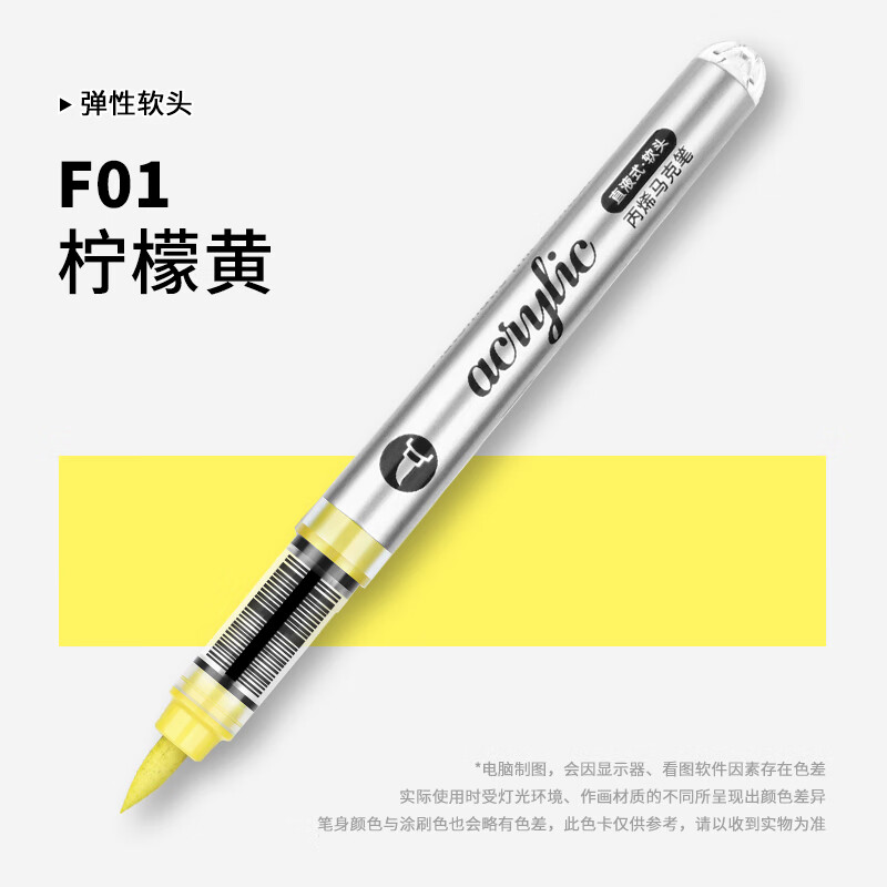 Art Craft Stationery - 1 ST 120 Kleuren Directe Vloeibare