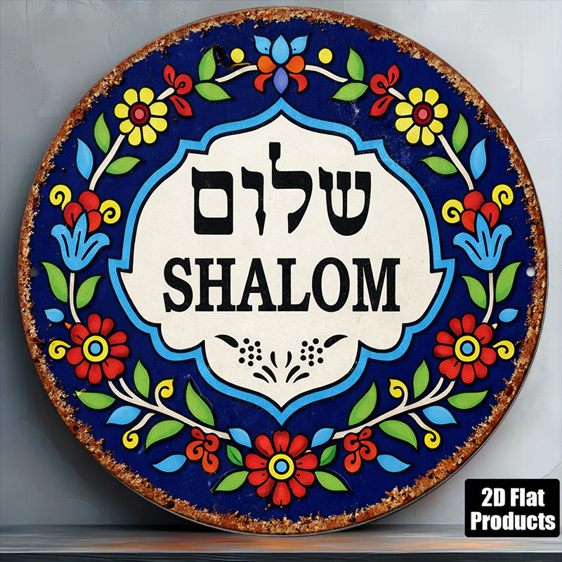 Art & Craft Supplies - CIFBUY Vintage Shalom Peace aluminium wanddecoratie