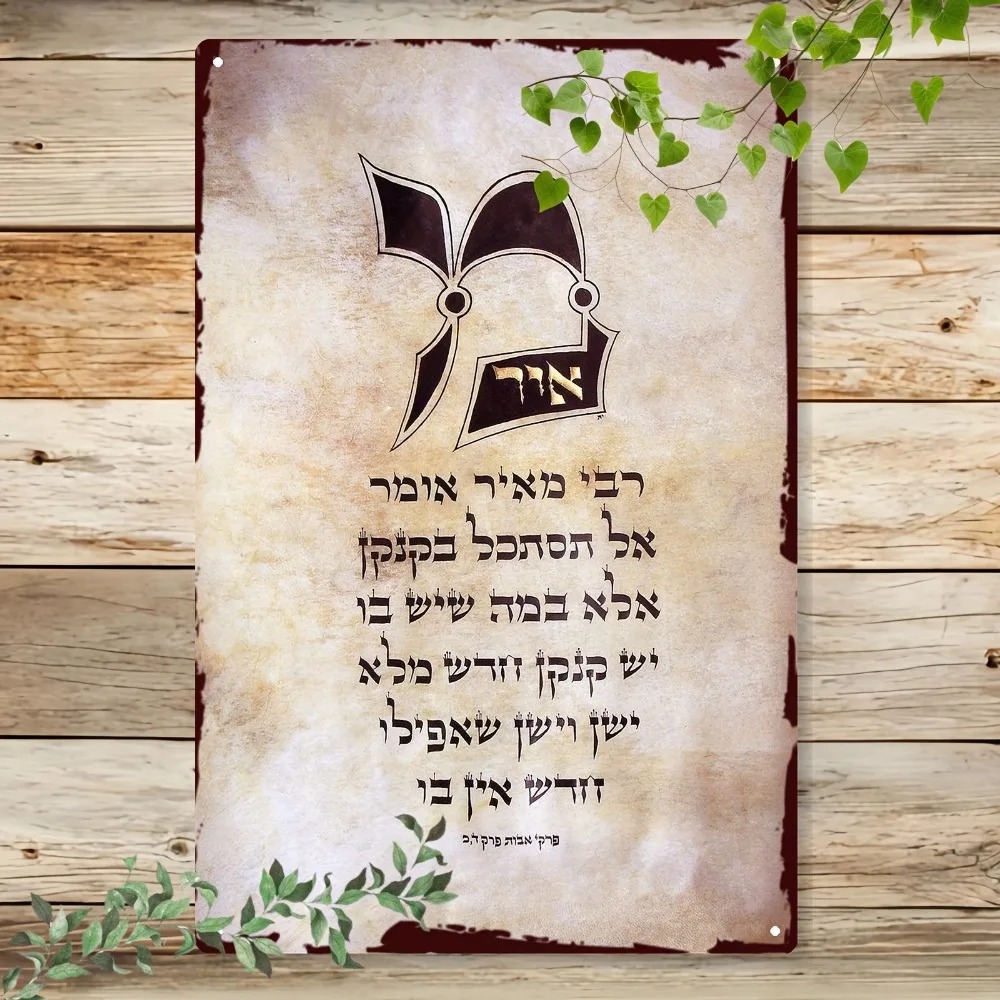 CIFBUY Vintage Hebreeuws Torah - Art & Craft Supplies recensie en prijs